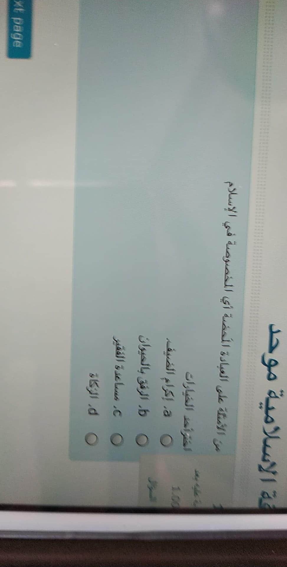 ثقافة الكتروني فاينل - IMG_5798.jpg